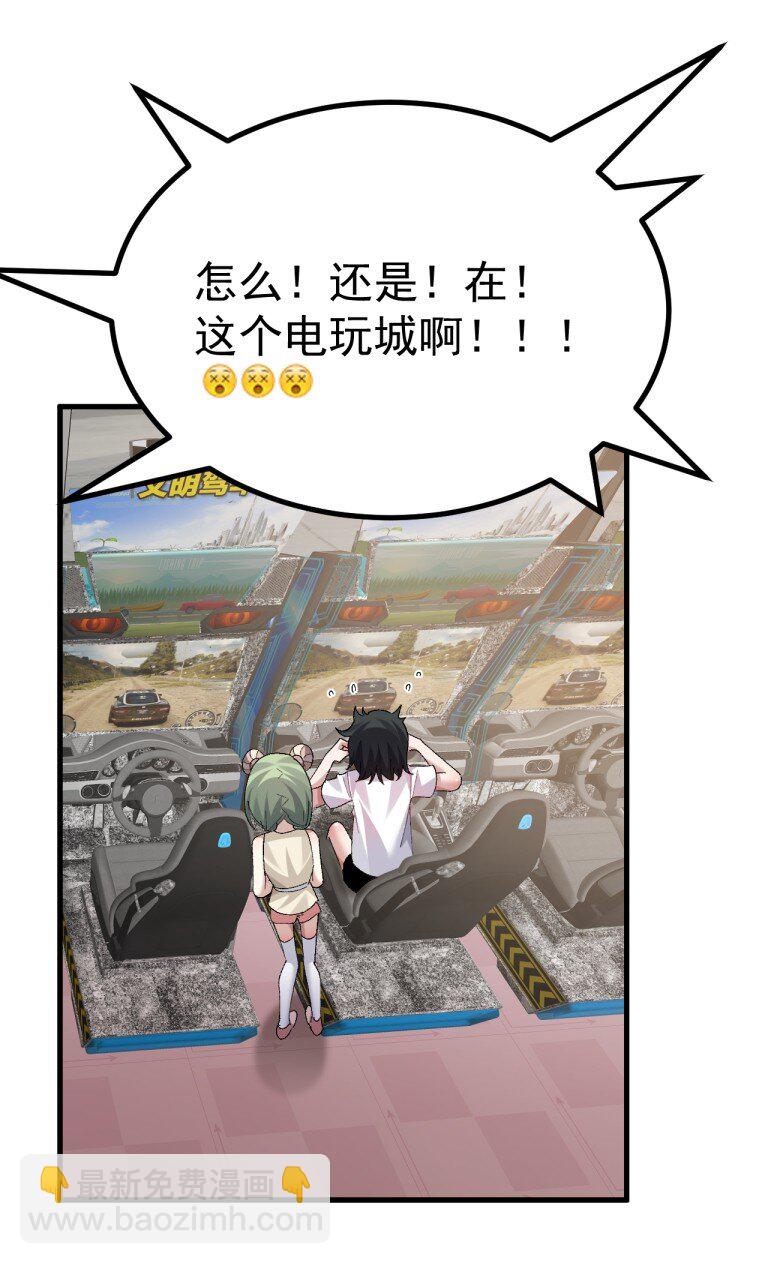 072 被小男娘包养了？！8