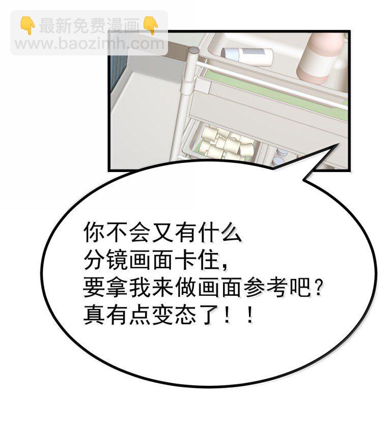 075 你有没有闻过...小男娘的香气呢?10