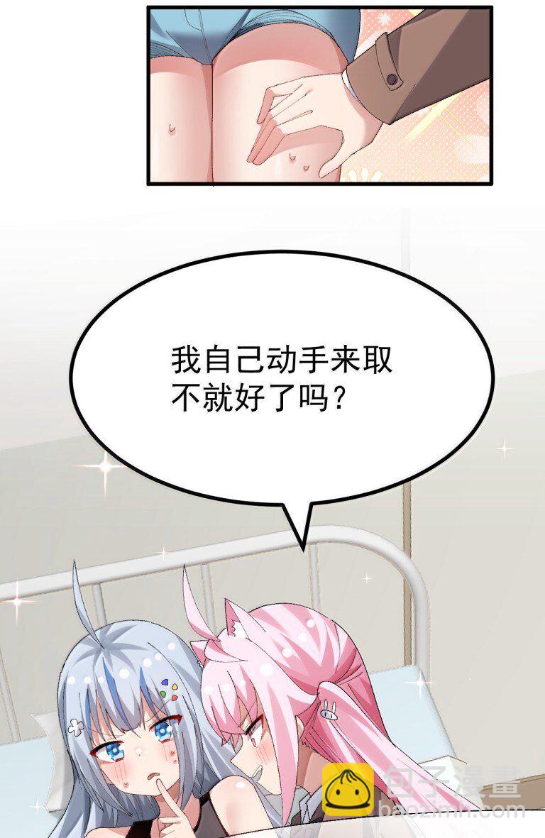 075 你有没有闻过...小男娘的香气呢?12