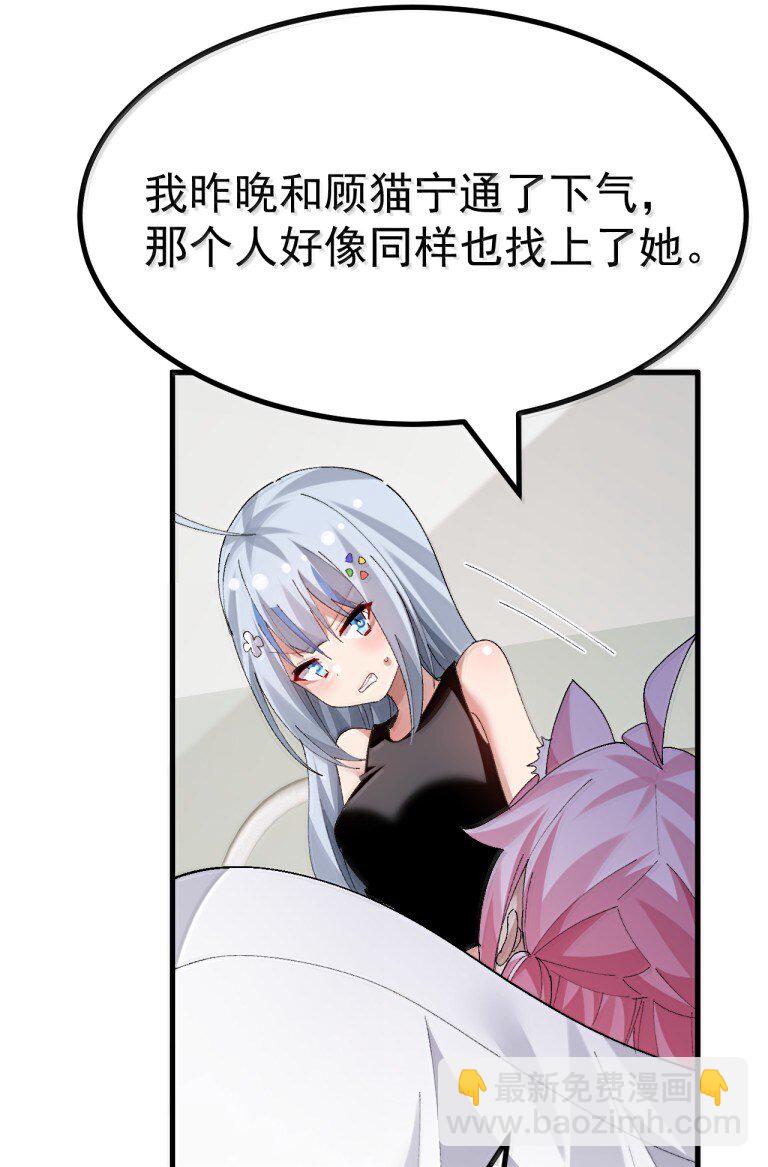 075 你有没有闻过...小男娘的香气呢?15