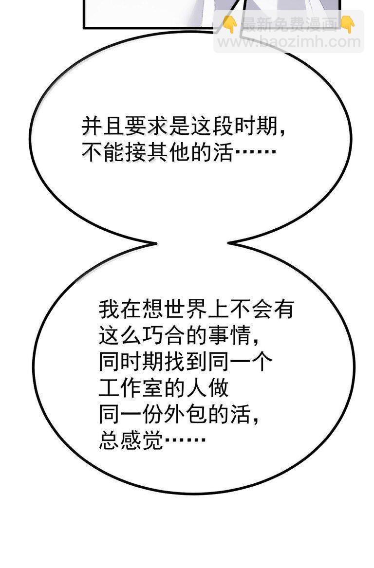 075 你有没有闻过...小男娘的香气呢?16
