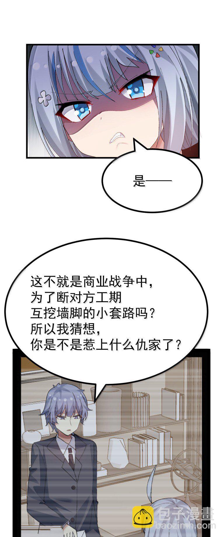 075 你有没有闻过...小男娘的香气呢?17