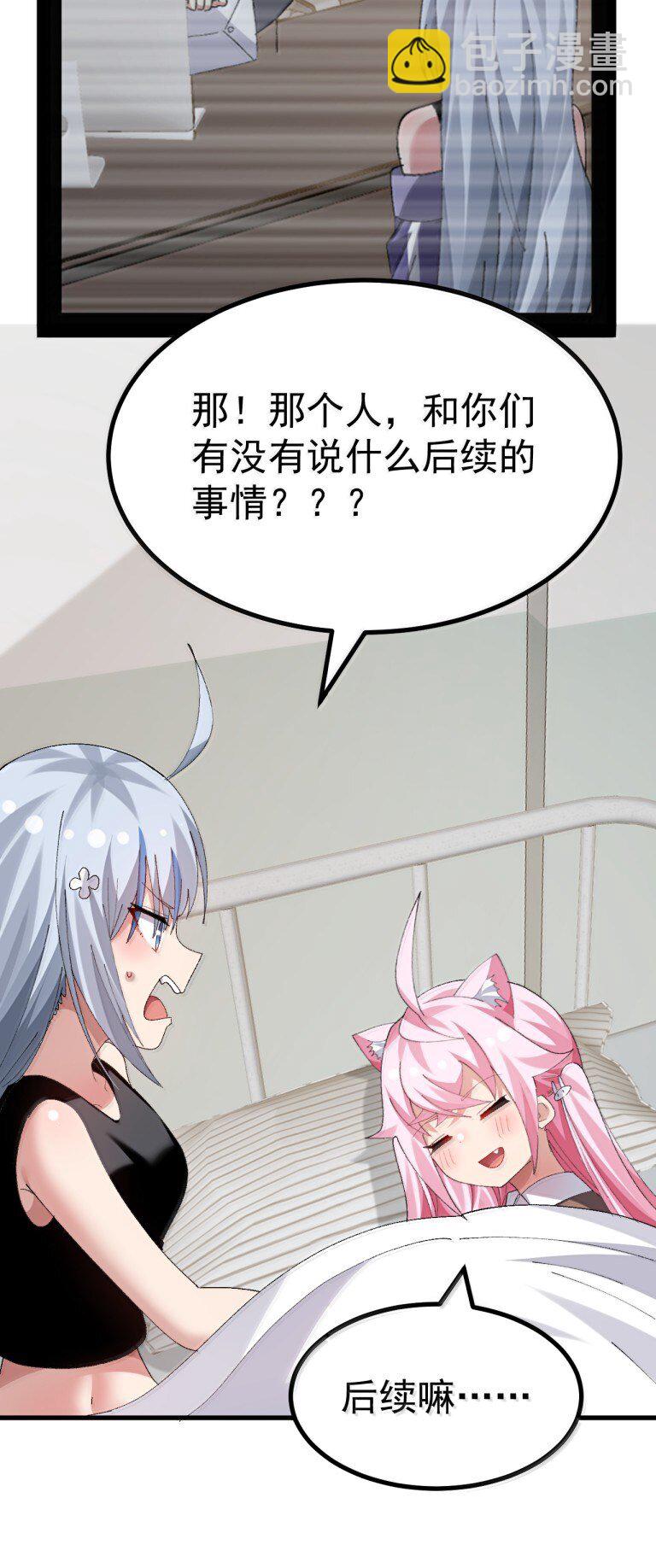 075 你有没有闻过...小男娘的香气呢?18