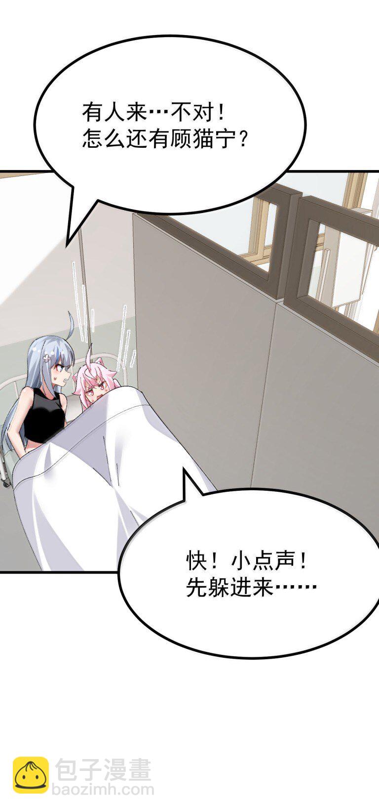 075 你有没有闻过...小男娘的香气呢?20