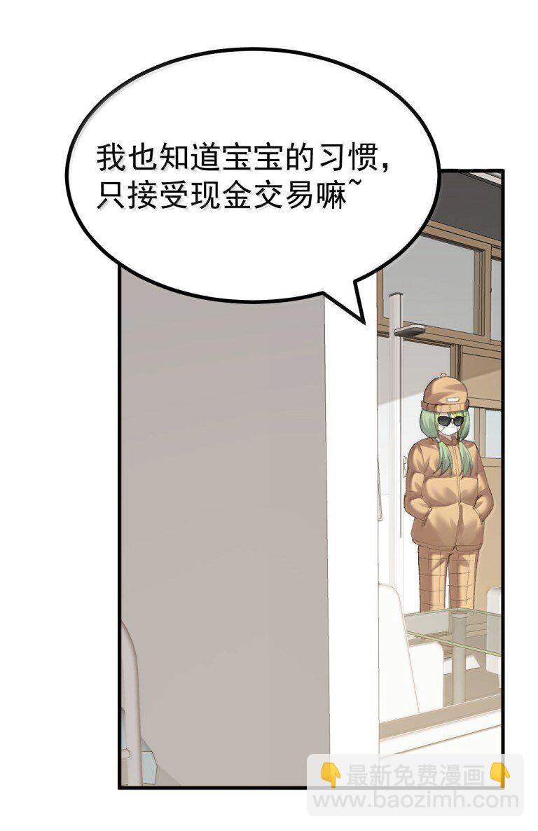 075 你有没有闻过...小男娘的香气呢?22