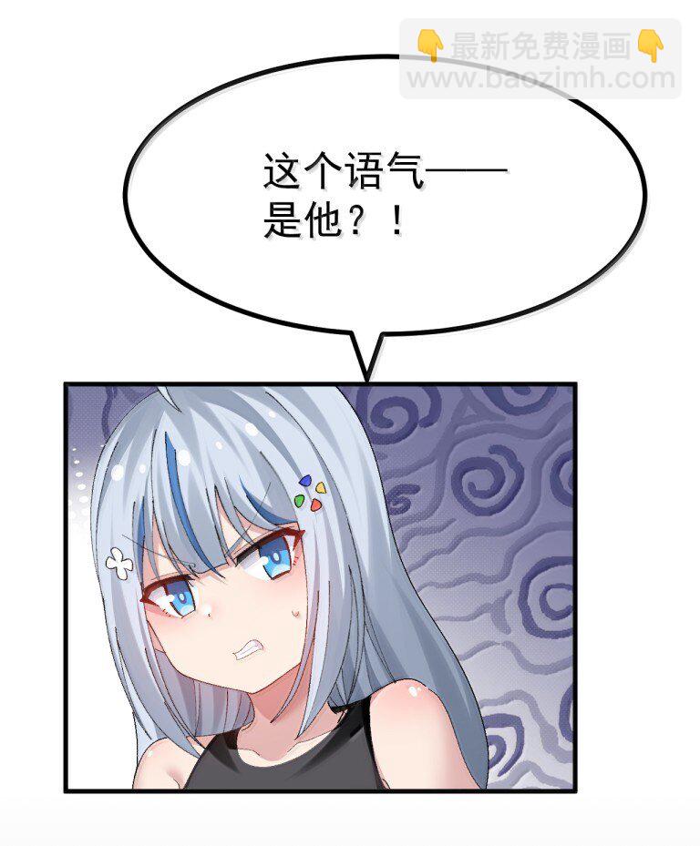 075 你有没有闻过...小男娘的香气呢?23