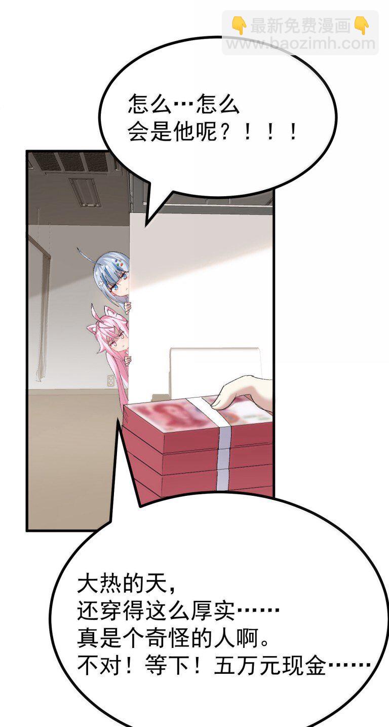 075 你有没有闻过...小男娘的香气呢?26
