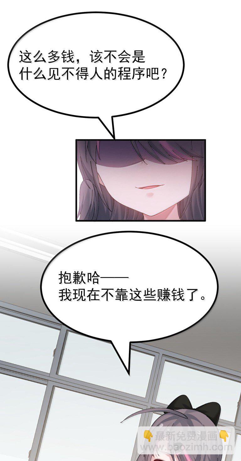 075 你有没有闻过...小男娘的香气呢?28