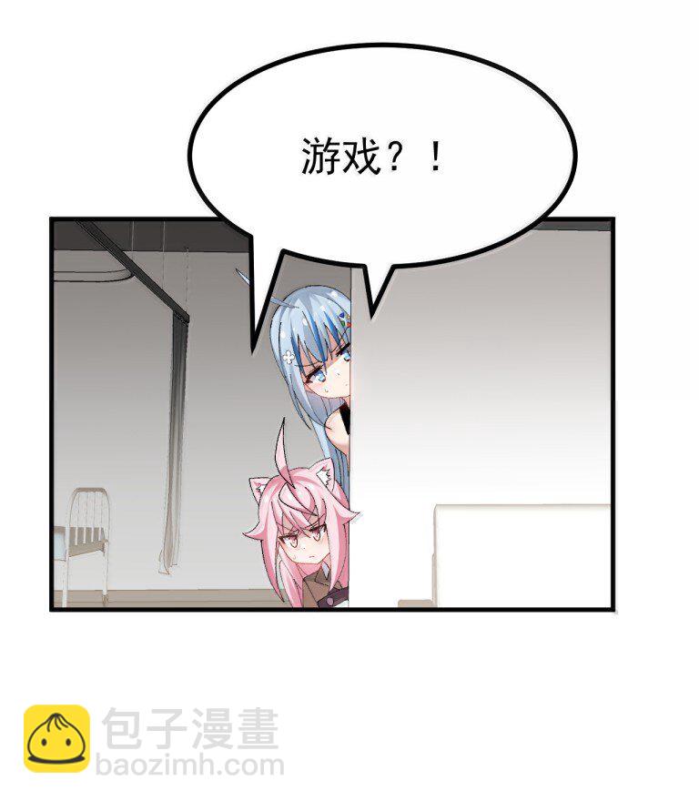 075 你有没有闻过...小男娘的香气呢?32