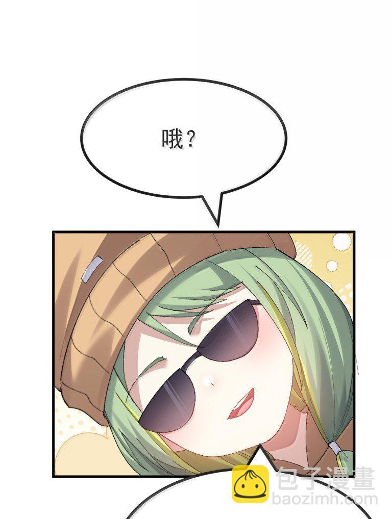 075 你有没有闻过...小男娘的香气呢?36