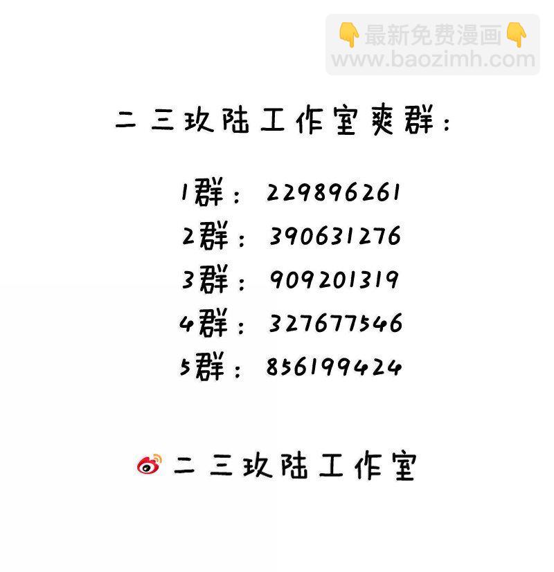 075 你有没有闻过...小男娘的香气呢?40