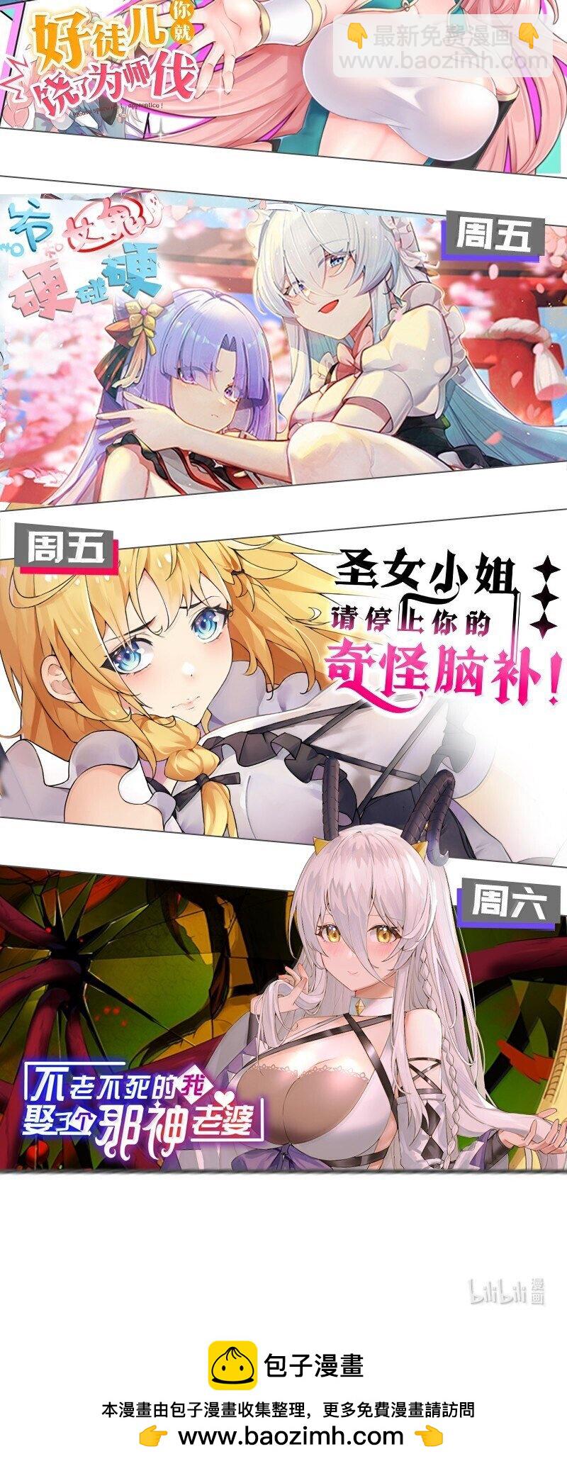 075 你有没有闻过...小男娘的香气呢?42