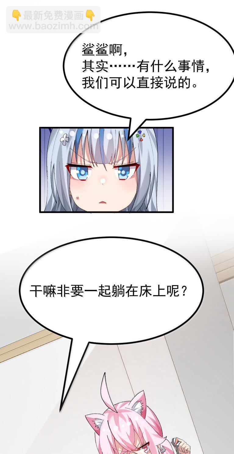 075 你有没有闻过...小男娘的香气呢?8