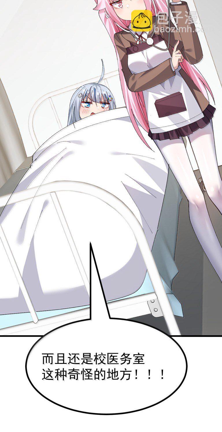 075 你有没有闻过...小男娘的香气呢?9