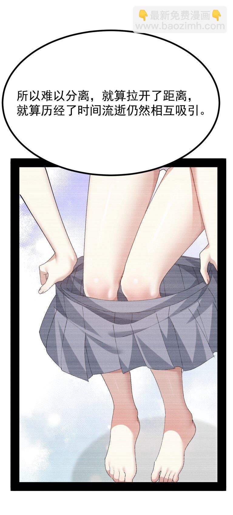 081 尾随的变态?11