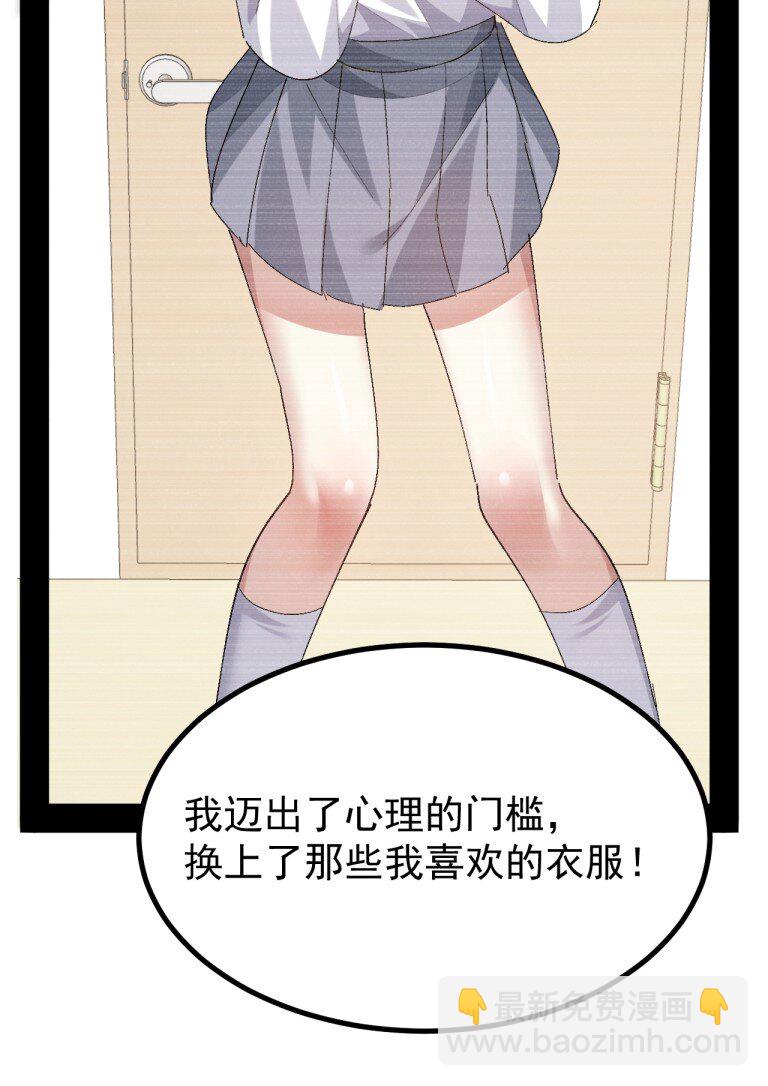 081 尾随的变态?15