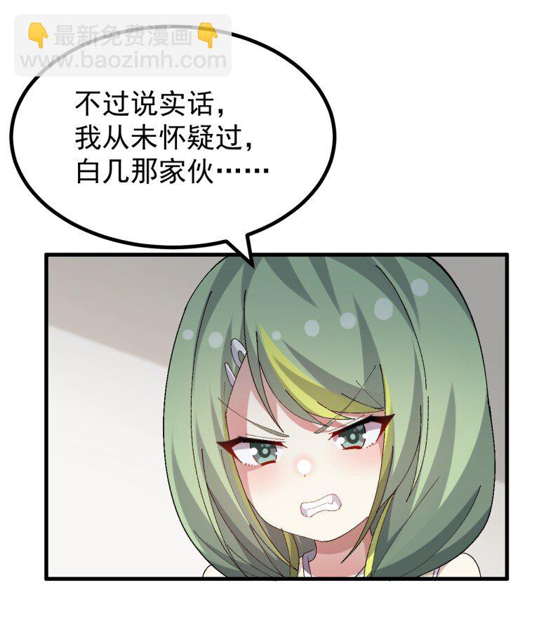 081 尾随的变态?2