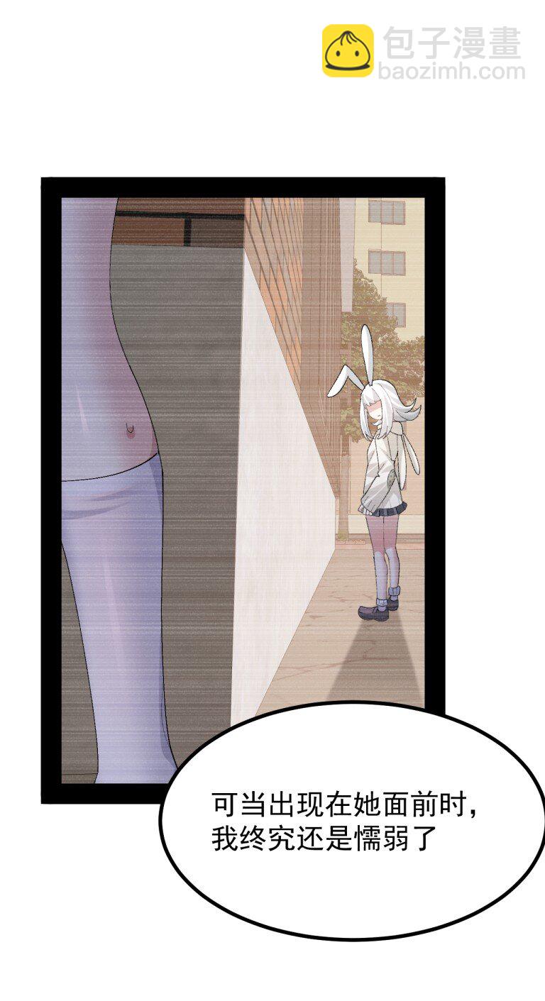 081 尾随的变态?20