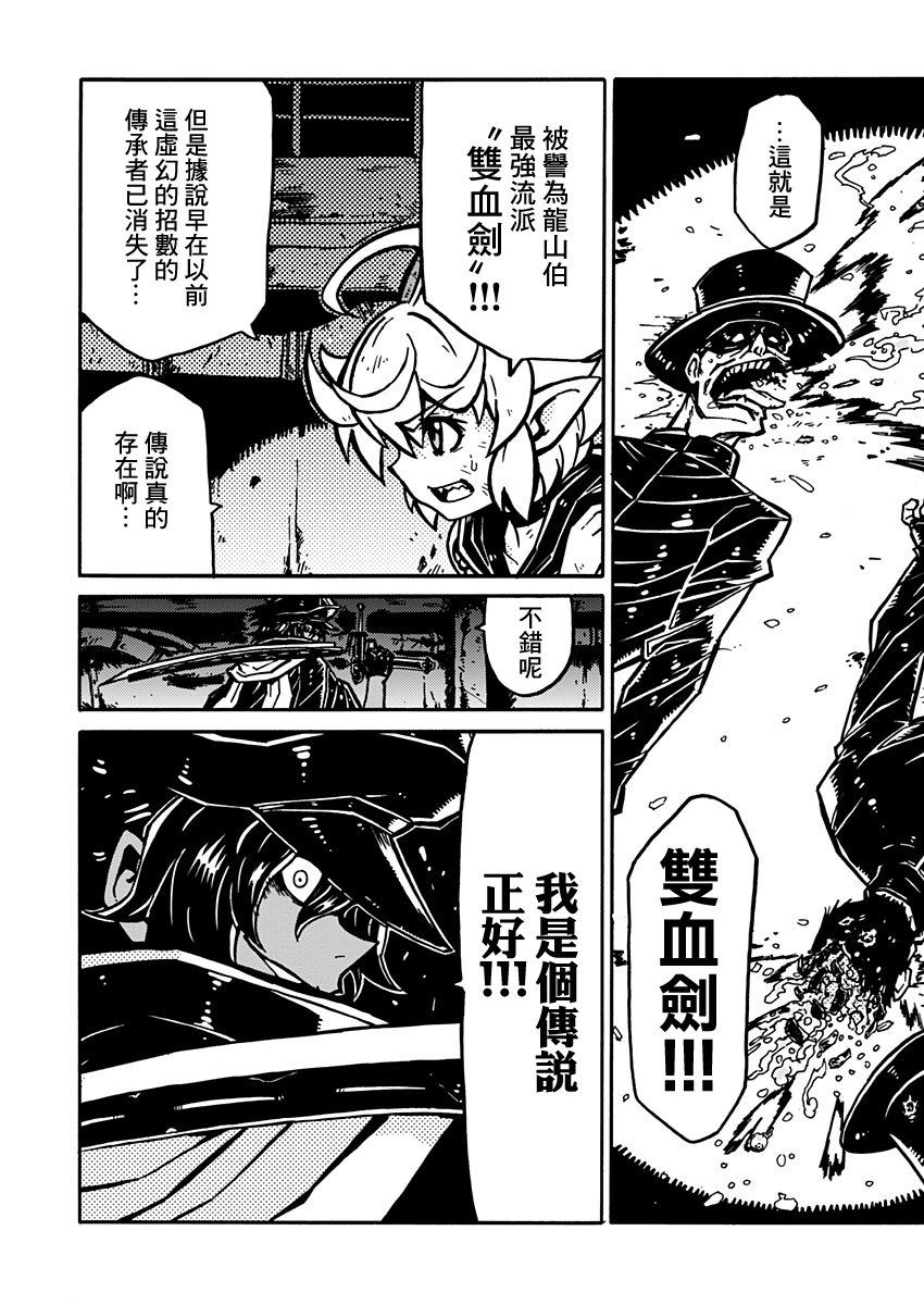 第01话21