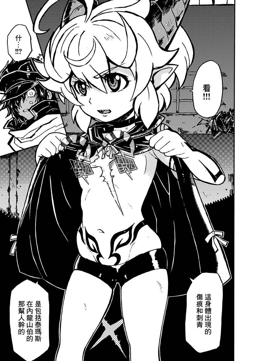 第01话31