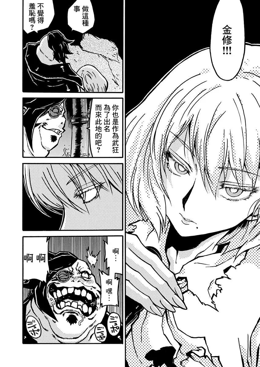 第03话10