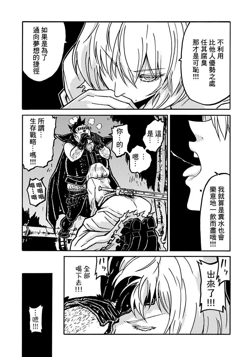 第03话11