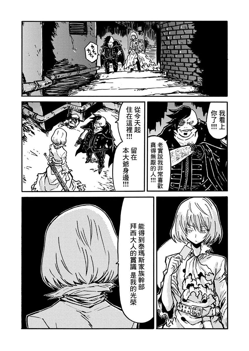 第03话12