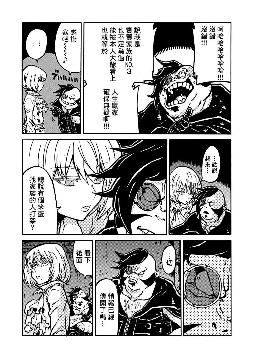 第03话13