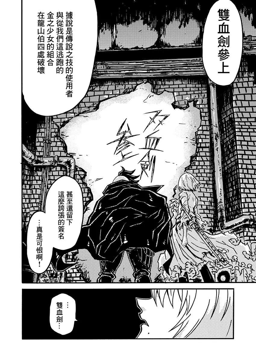 第03话14