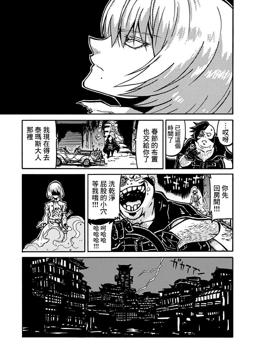第03话15