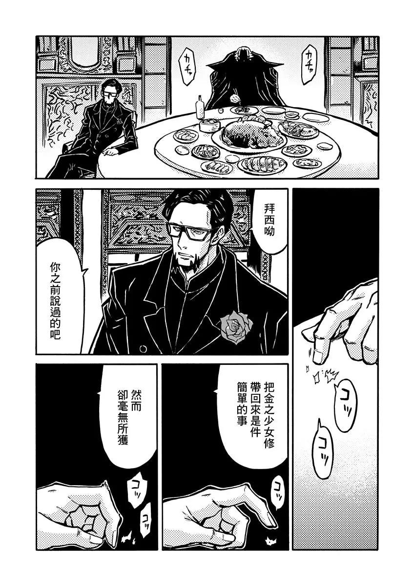 第03话17