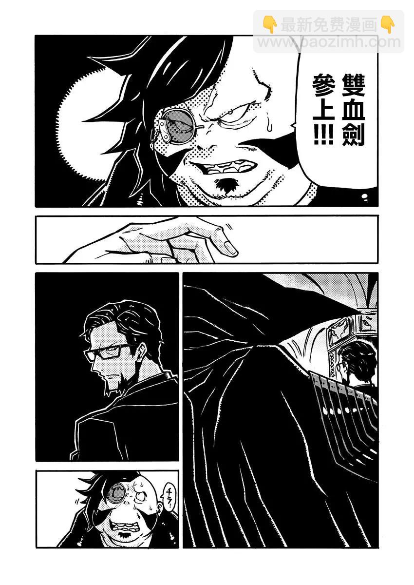 第03话19