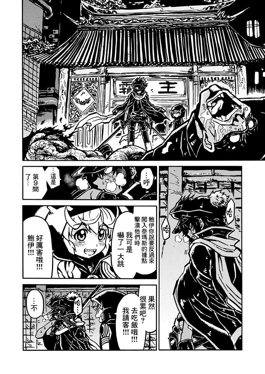 第03话2