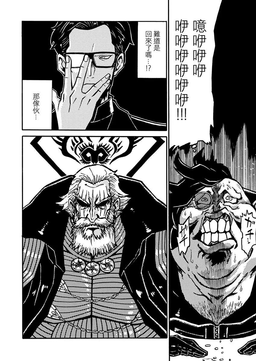 第03话21