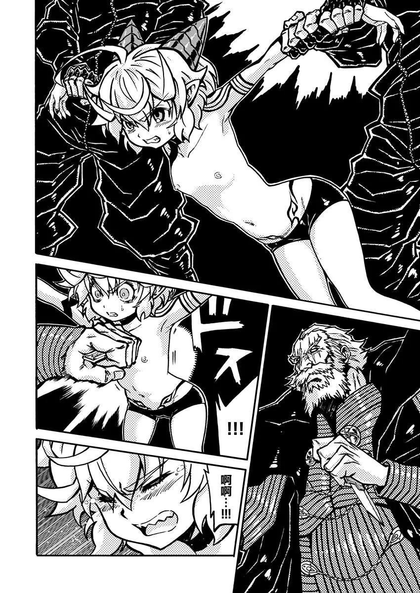 第03话23