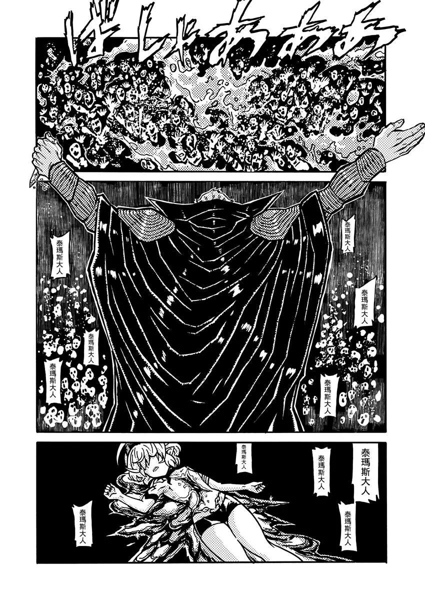 第03话25