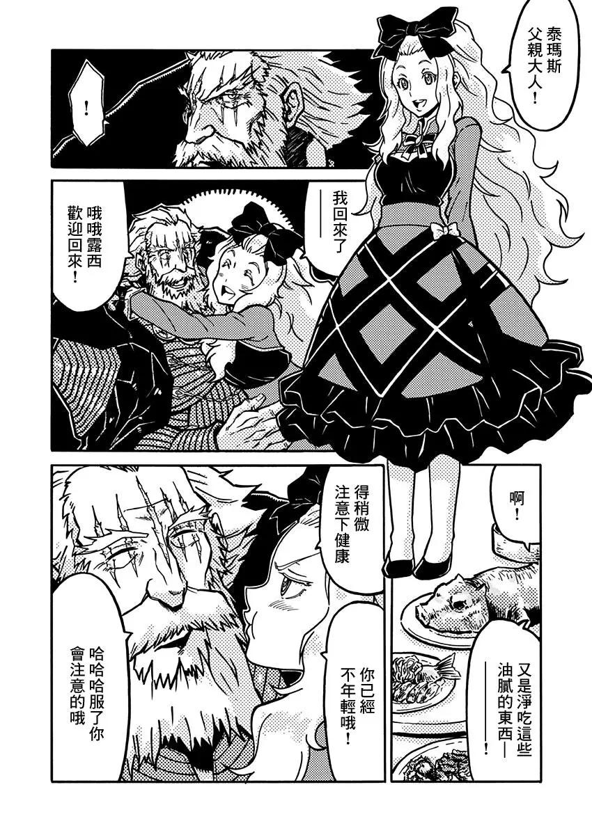 第03话27