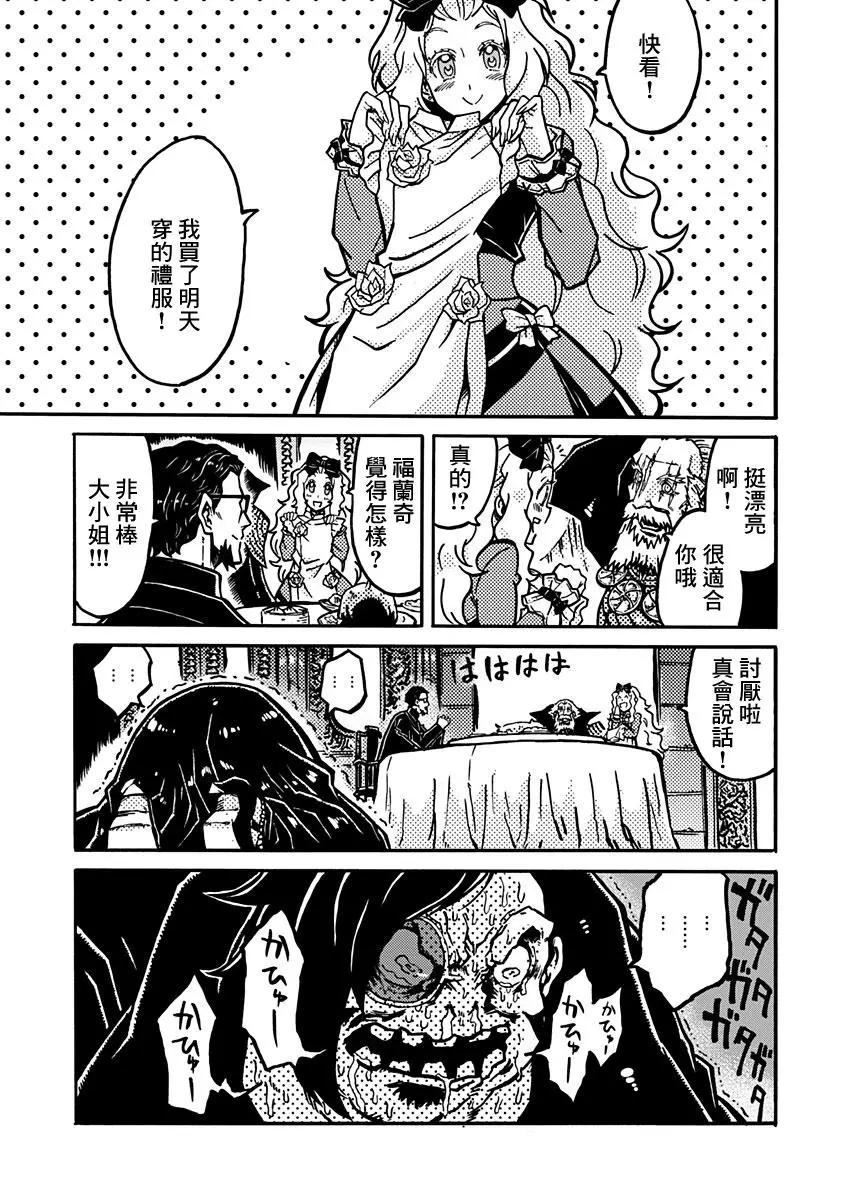 第03话28