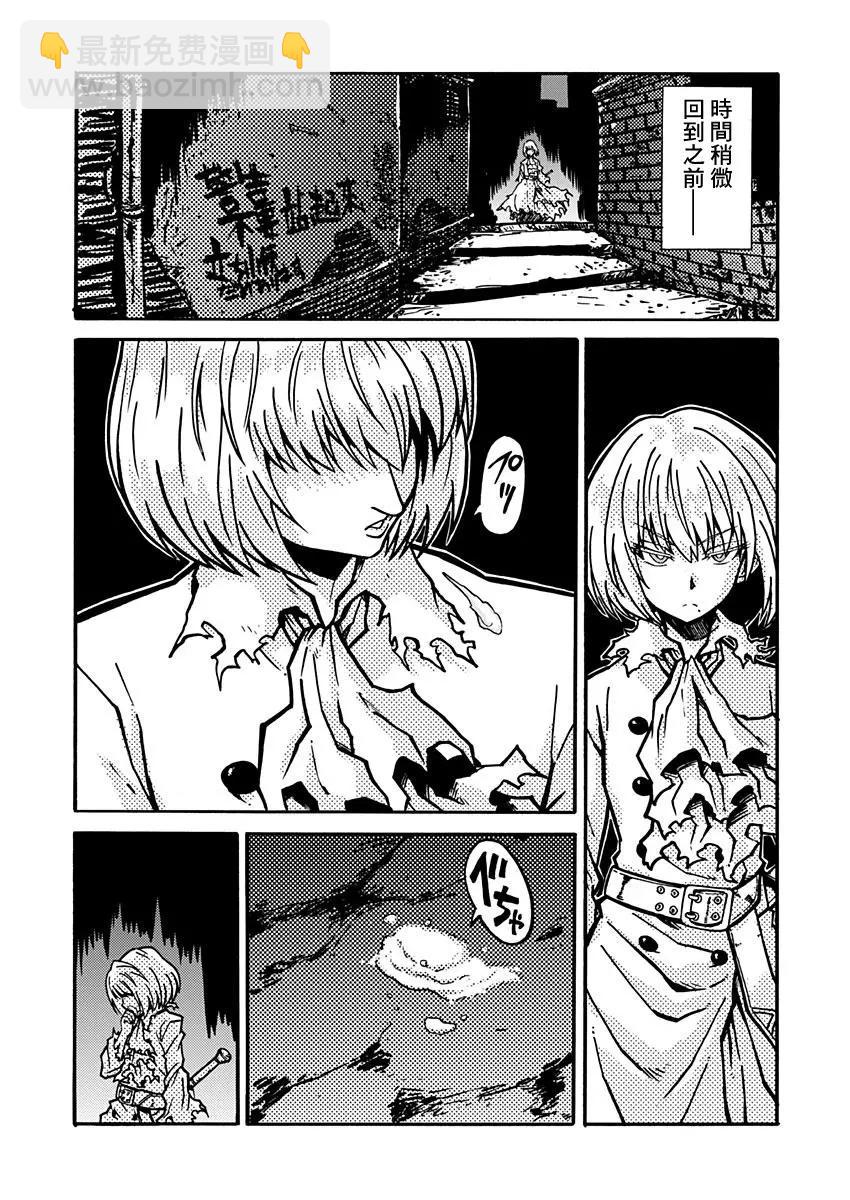 第03话29