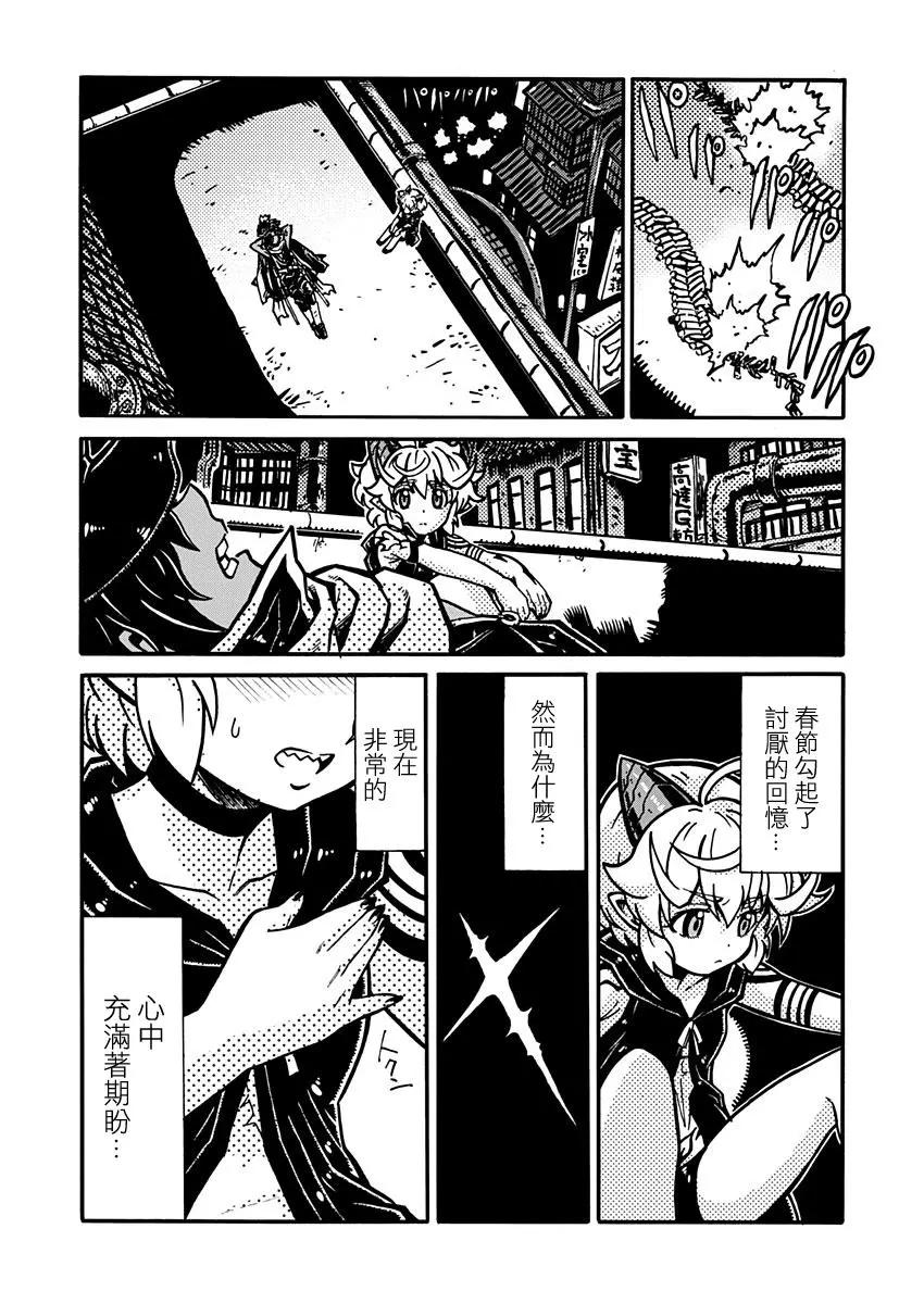 第03话32