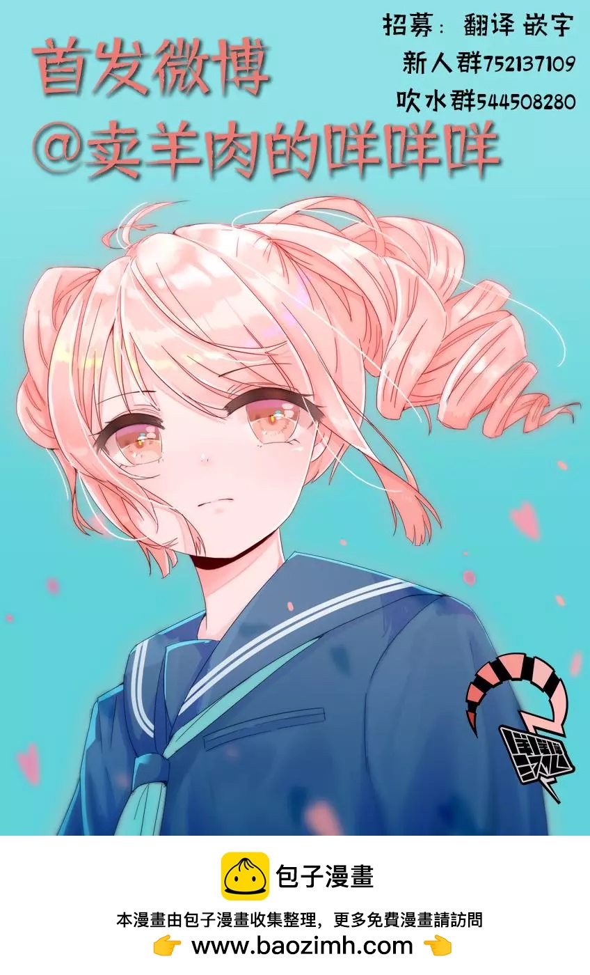 第03话34