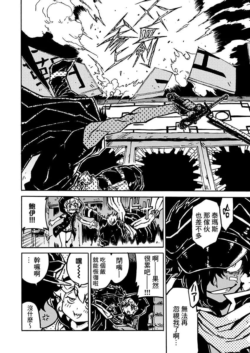 第03话4