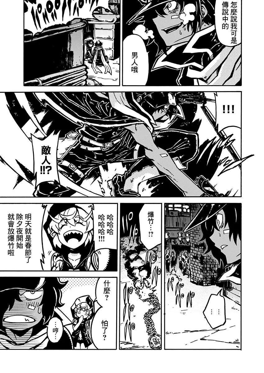 第03话5