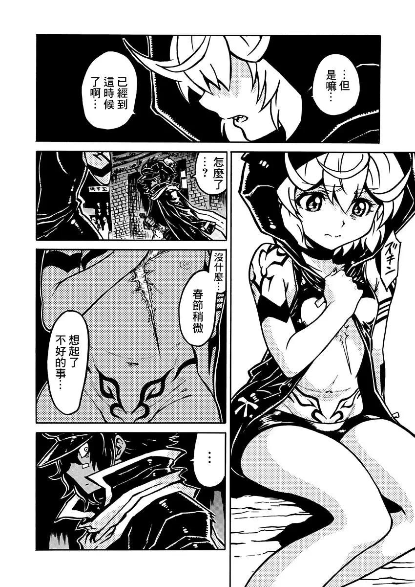 第03话6