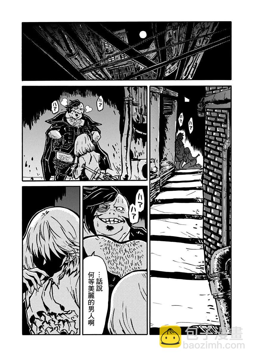 第03话9