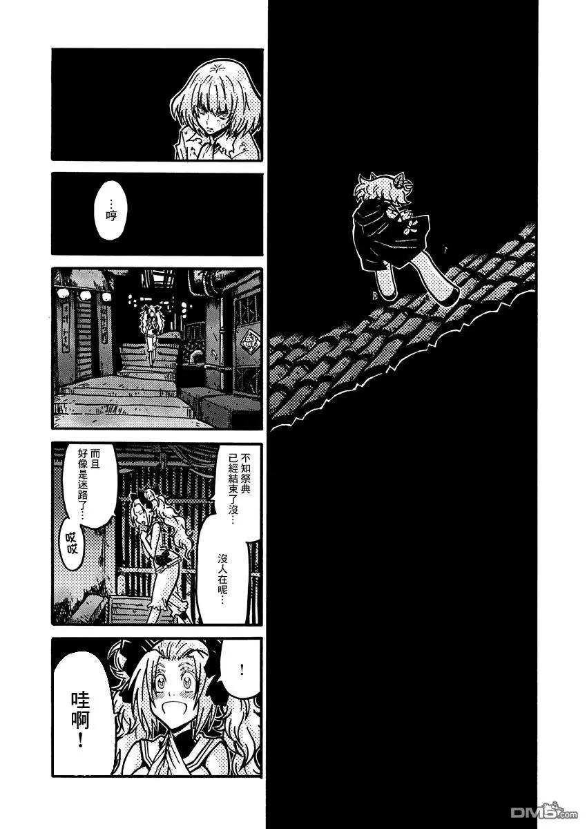 第5话 rage of dust36