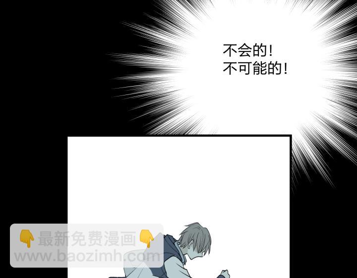 08 真相都埋藏于焚化炉12