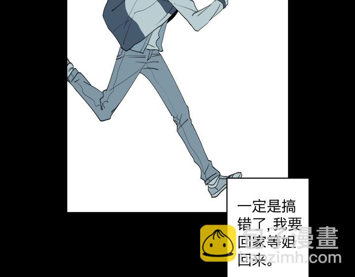 08 真相都埋藏于焚化炉13