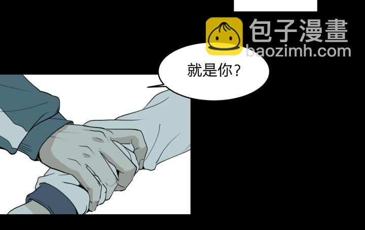 08 真相都埋藏于焚化炉14