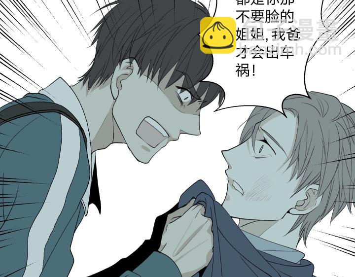 08 真相都埋藏于焚化炉20